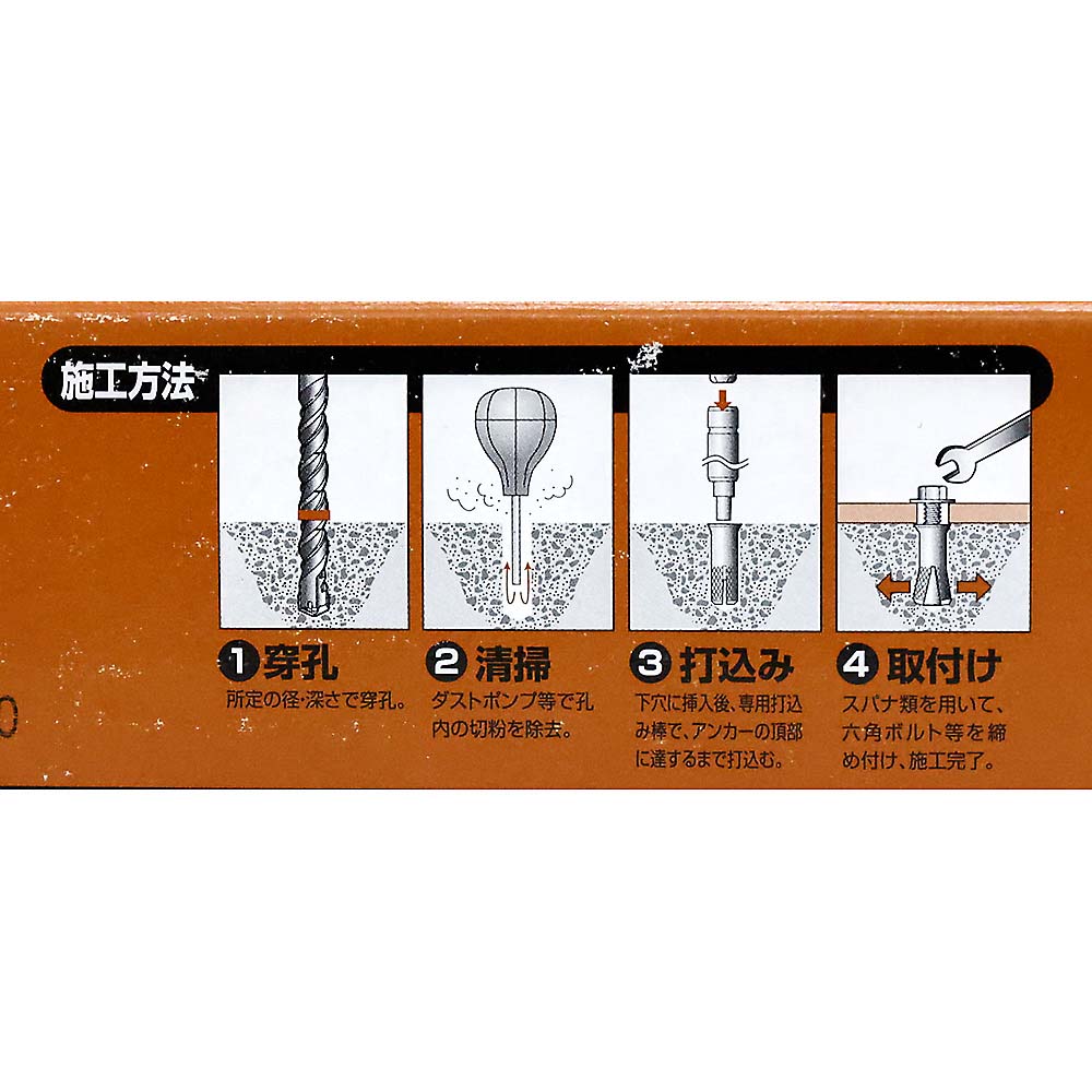 シーティーアンカー(箱)　GT3030-100