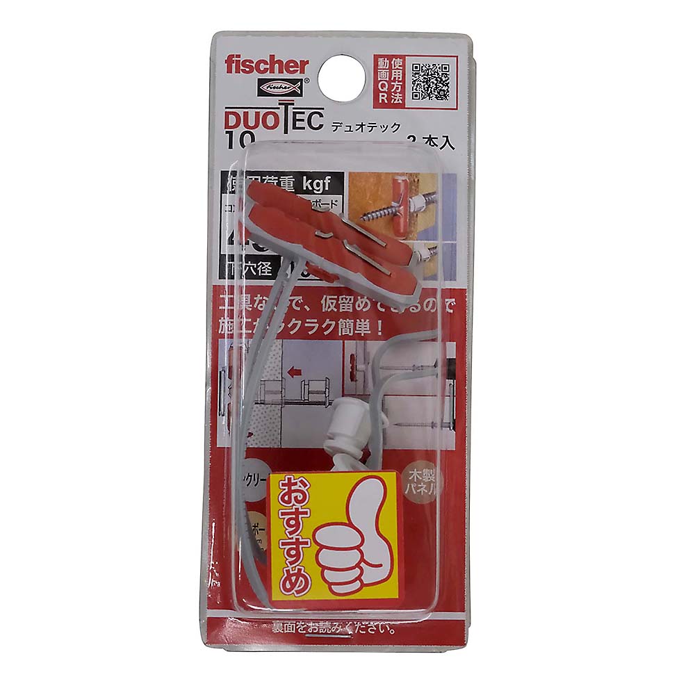 フィッシャーデュオテック　10