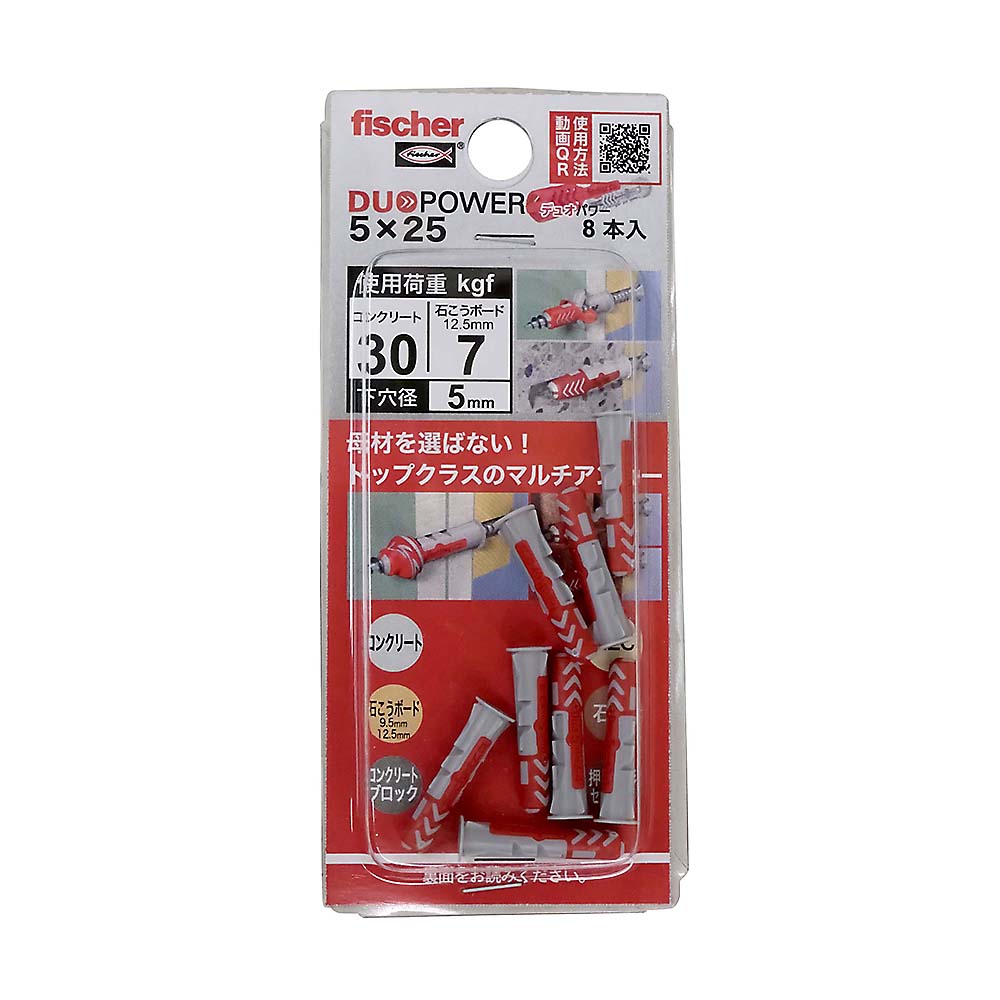 フィッシャーデュオパワー　5X25
