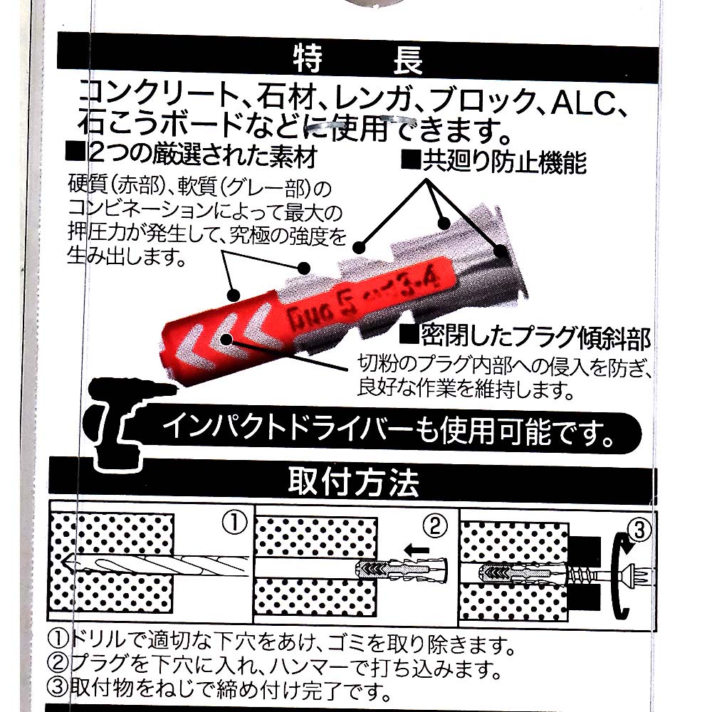 フィッシャーデュオパワー　5X25