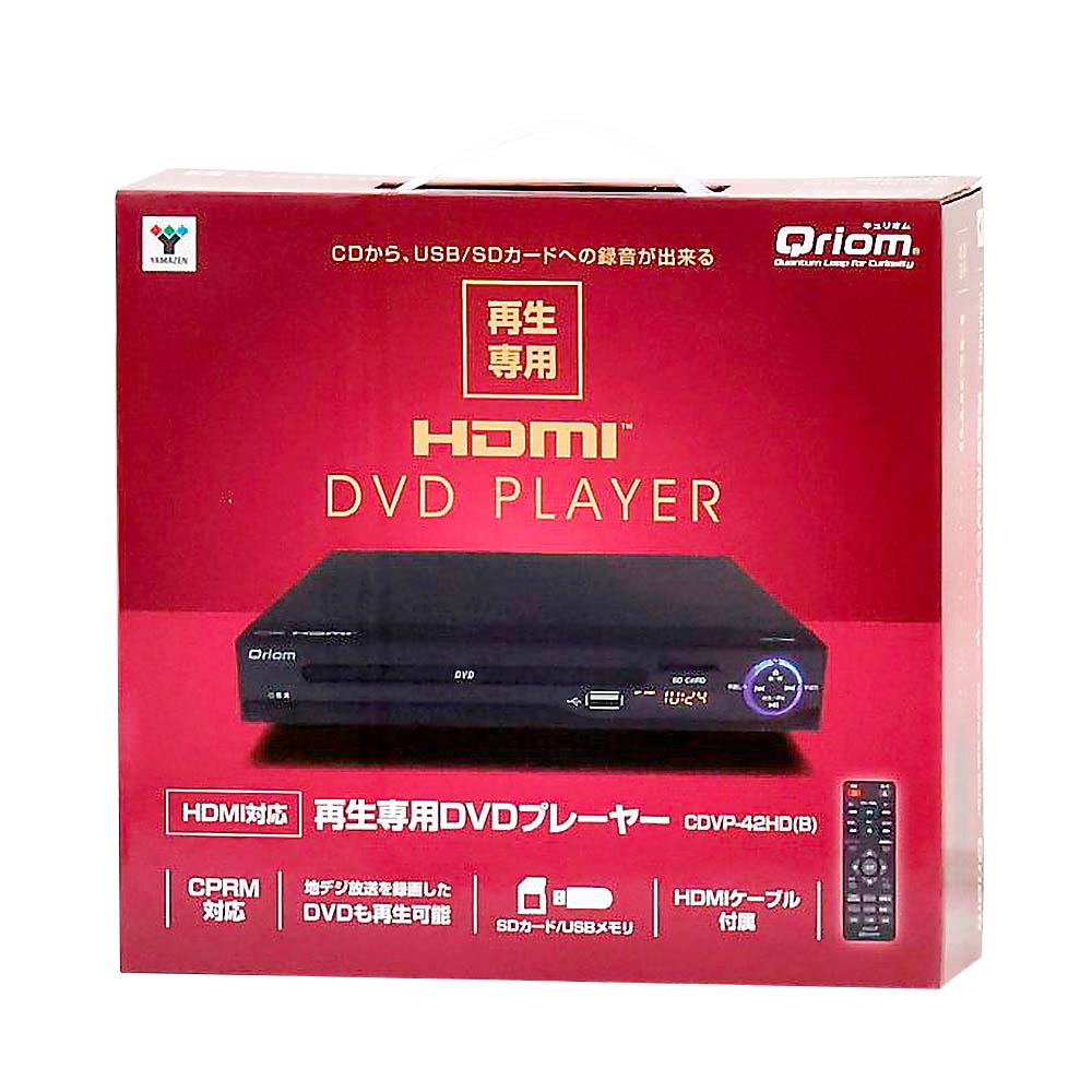 据置型DVDプレーヤー　CDVP-42HD(B)