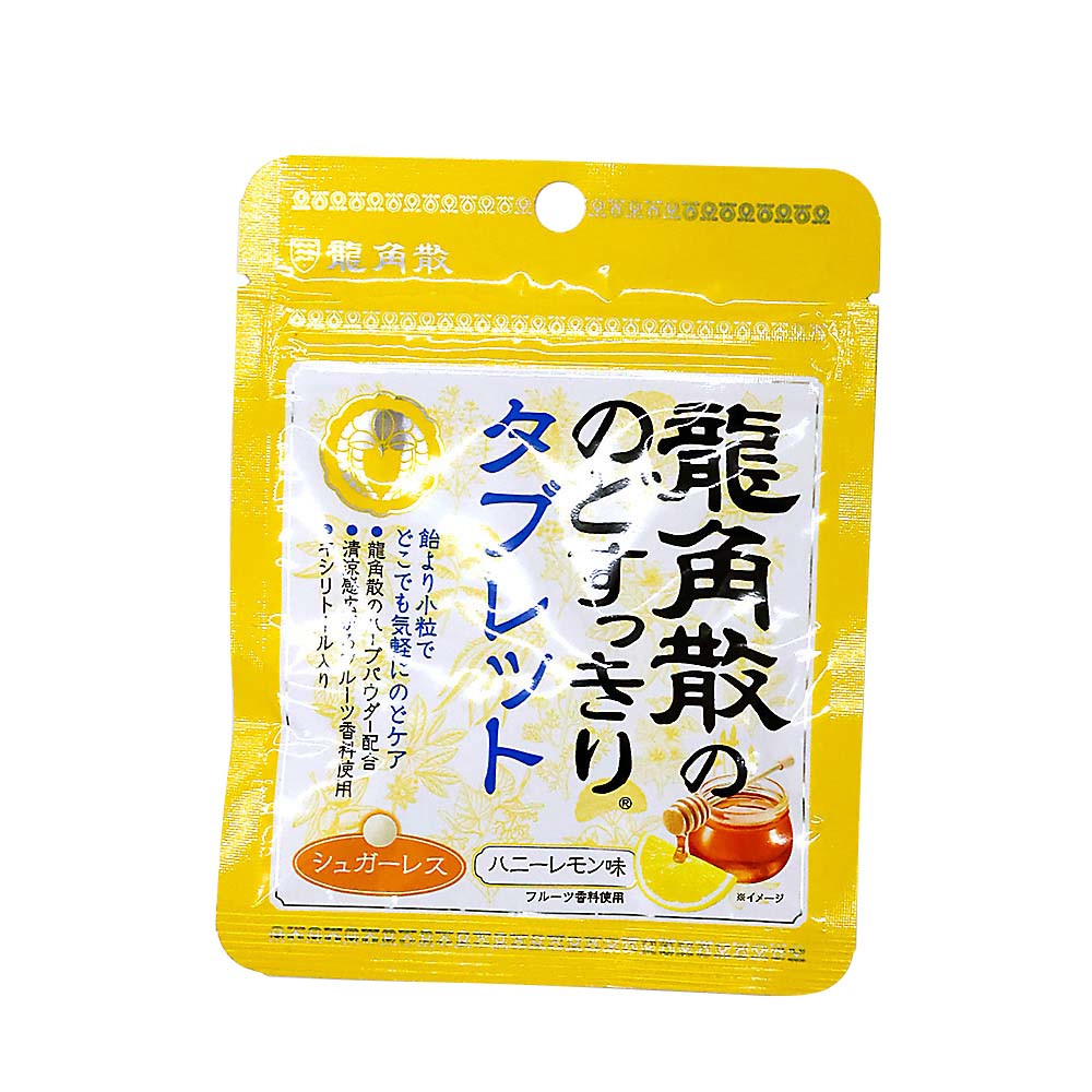 龍角散のどすっきりタブハニーレモン　10.4g