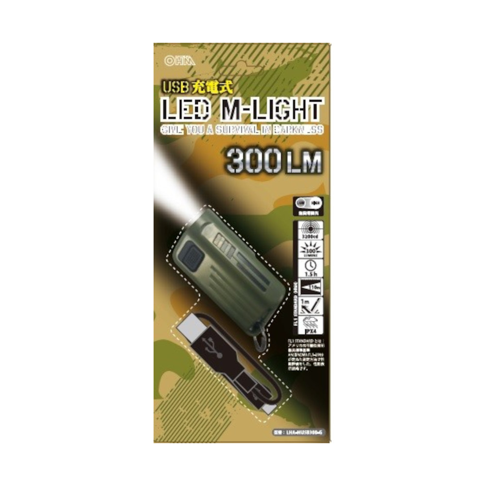LED USBミニライト MUSB300　LHA-MUSB300-G