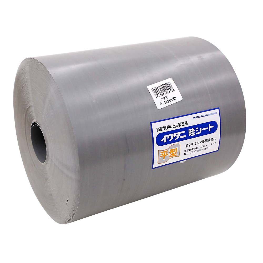 畔シート 0.4mmx20cmx50m