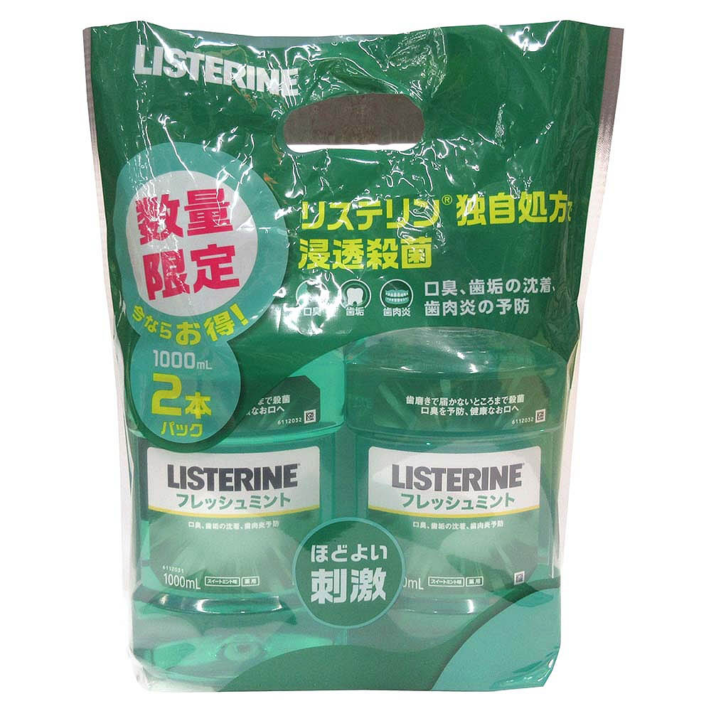 リステリン フレッシュミント 1000ml 2個 ジョイフル本田 店舗受取サービス リステリン フレッシュミント 1000ml 2個 ジョイフル本田 店舗受取サービス