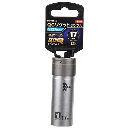 ミツトモ QCソケット17mm 12角　IM4W17-12K