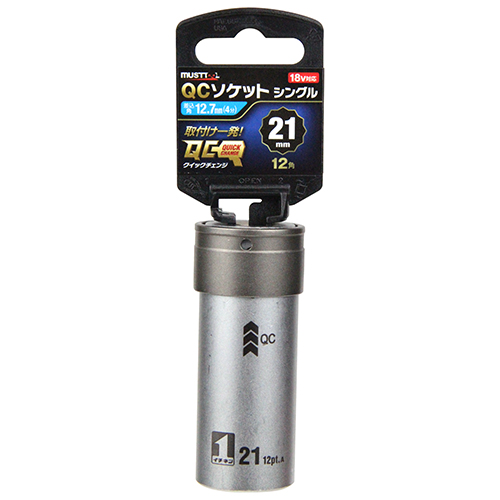 ミツトモ QCソケット21mmL12角　IM4W21L-12K