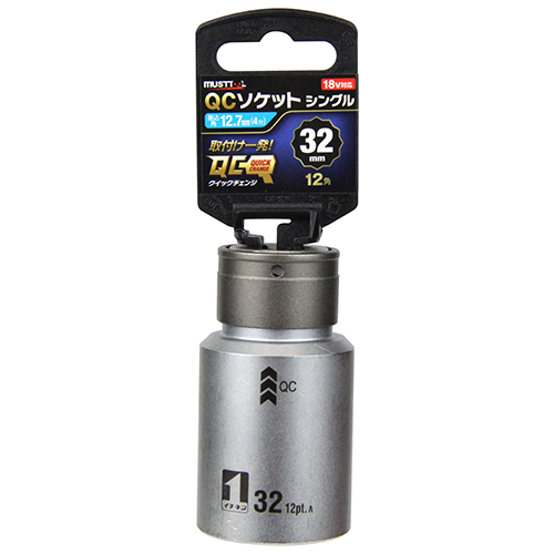 ミツトモ QCソケット32mm 12角　IM4W32-12K