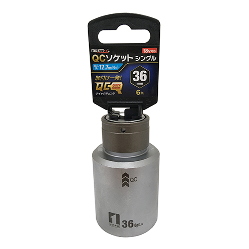 ミツトモ QCソケット36mm 6角　IM4W36-6K