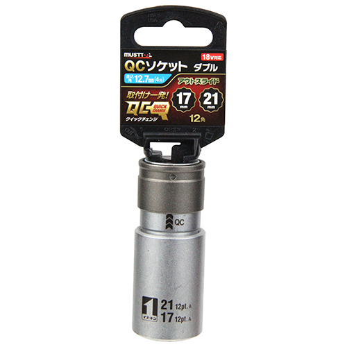 ミツトモ QCWソケット17-2112　IM4W1721o-12K