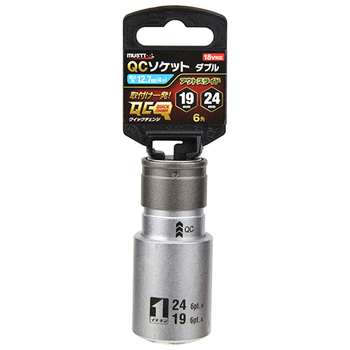 ミツトモ QCWソケット19-24 6　IM4W1924o-6K