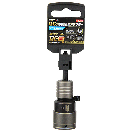 ミツトモ QC6.35変換アダプター　IM4W6.35AP