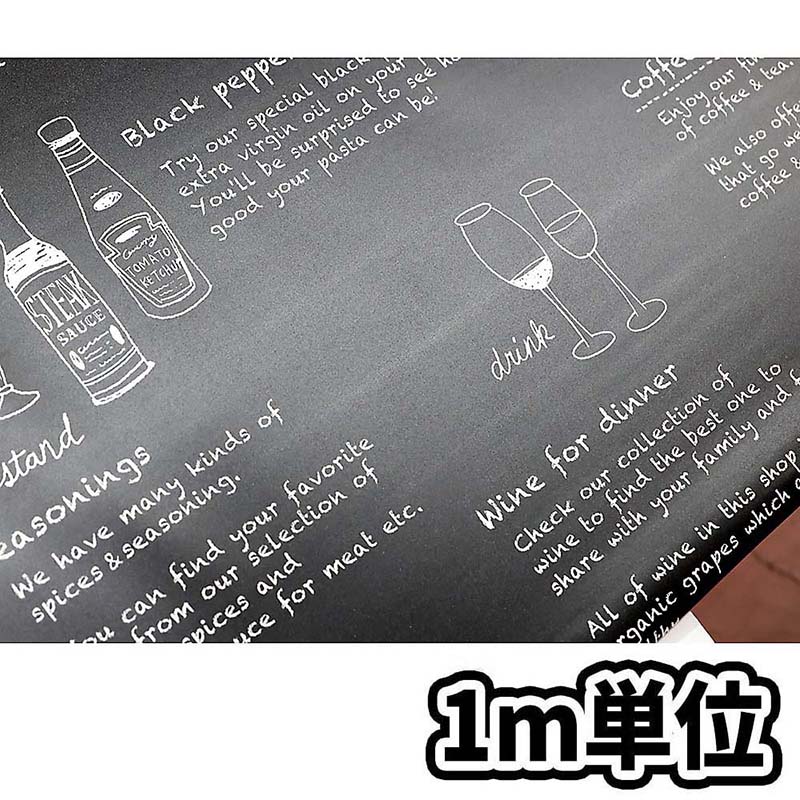 切売テーブルクロス | ジョイフル本田 取り寄せ＆店舗受取