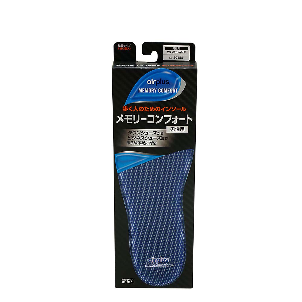 メモリーコンフォート　男性用フリー