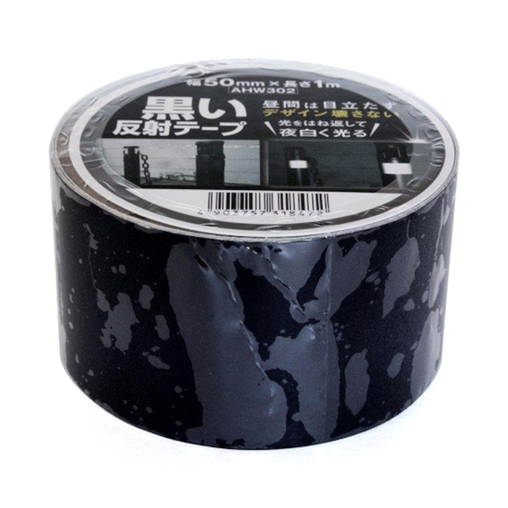 黒い反射テープ AHW302 50mmx1m