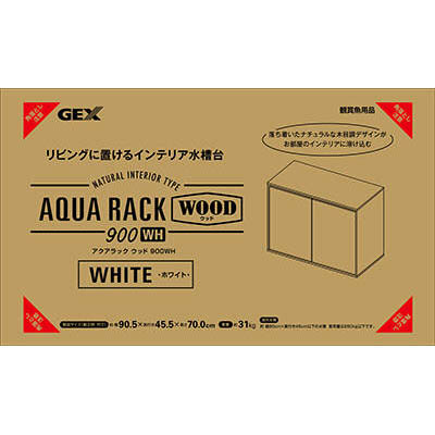 GEXアクアラック ウッド900ホワイト