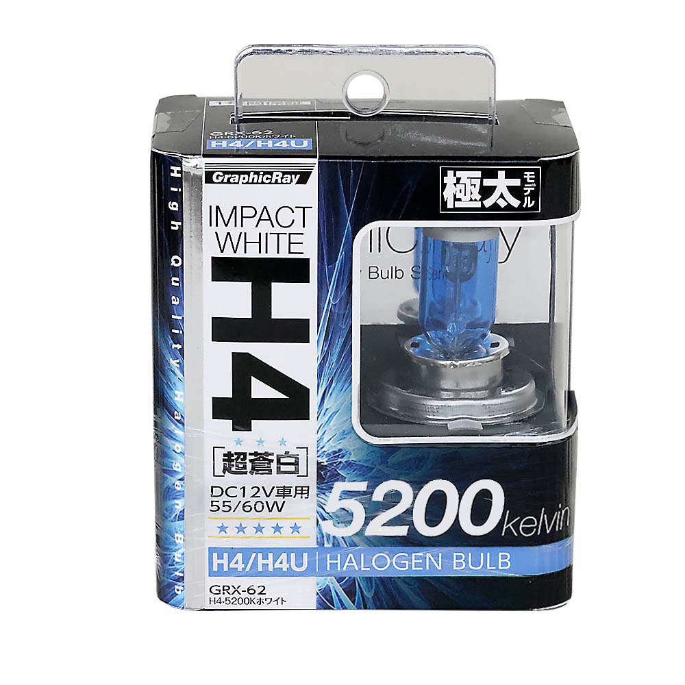 ＧＲＸ－６２　Ｈ４　ハロゲンバルブ　５２００Ｋ　Ｈ４　５２００Ｋ