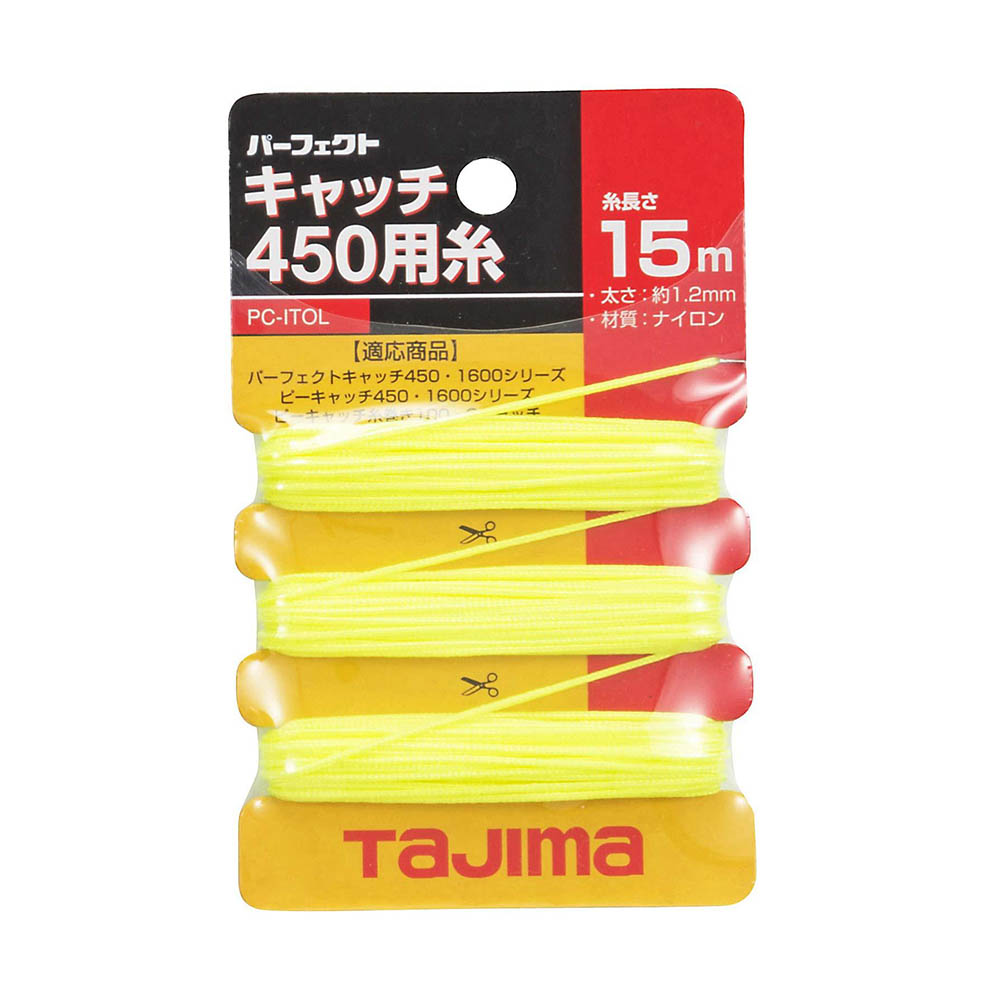 キャッチ　４５０用糸　ＰＣ－ＩＴＯＬ