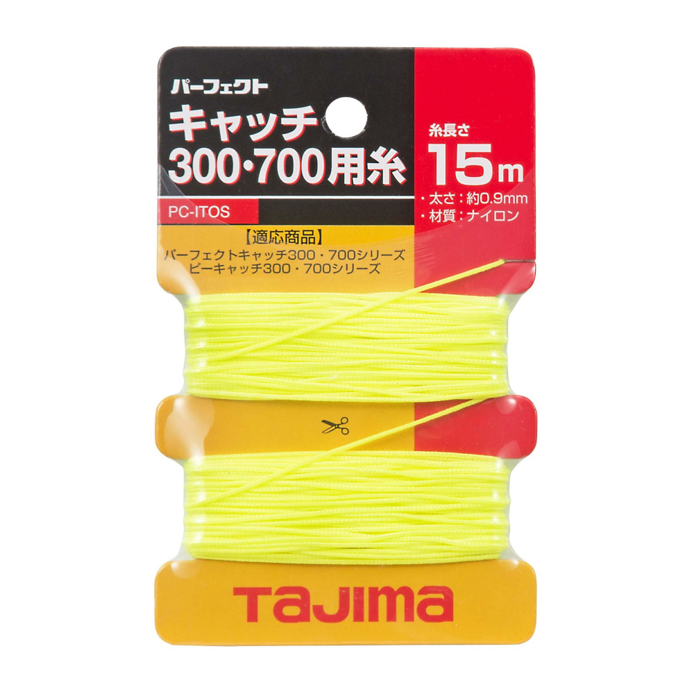 キャッチ　７００・１５００用糸　ＰＣ－ＩＴＯＳ