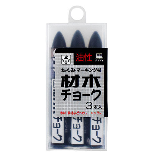 材木チョーク 黒 No.450