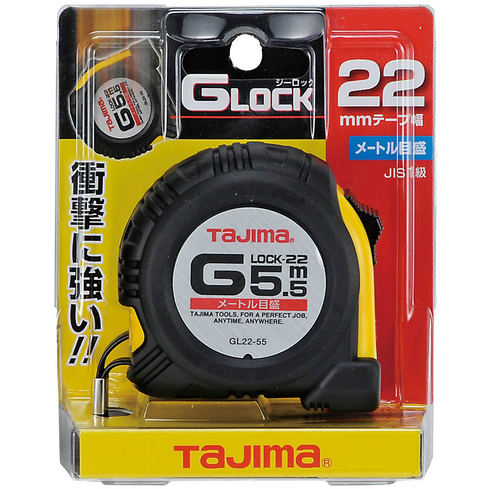 Ｇロック－２２　５．５ｍ　ブリスター　ＧＬ２２－５５ＢＬ