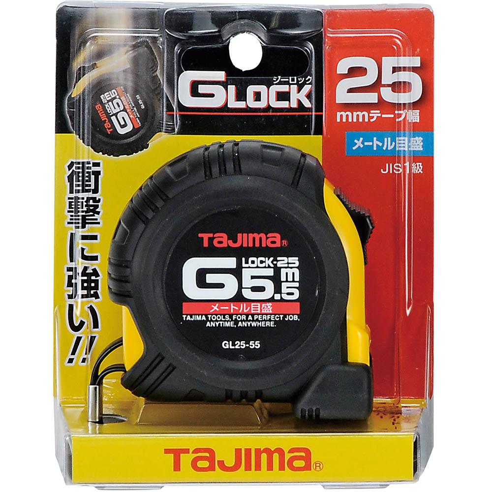 Ｇロック－２５　５．５ｍ　ブリスター　ＧＬ２５－５５ＢＬ