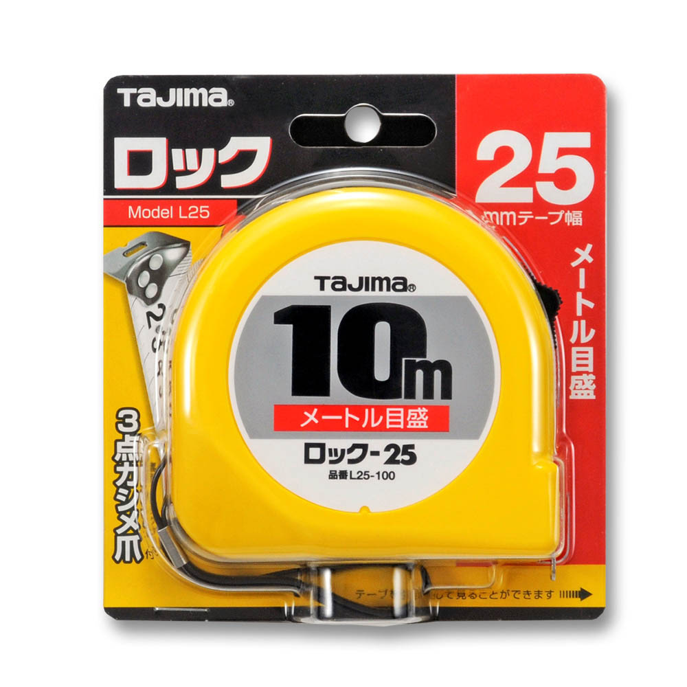 ロック　２５　１０Ｍ　ブリスタ－　Ｌ２５１００ＢＬ