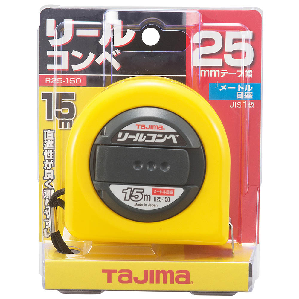 リ－ルコンベ　１５ｍ　ブリスタ－　Ｒ２５－１５０ＢＬ