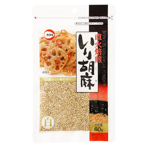 カタギ食品　直火焙煎いり胡麻　白　６０ｇ