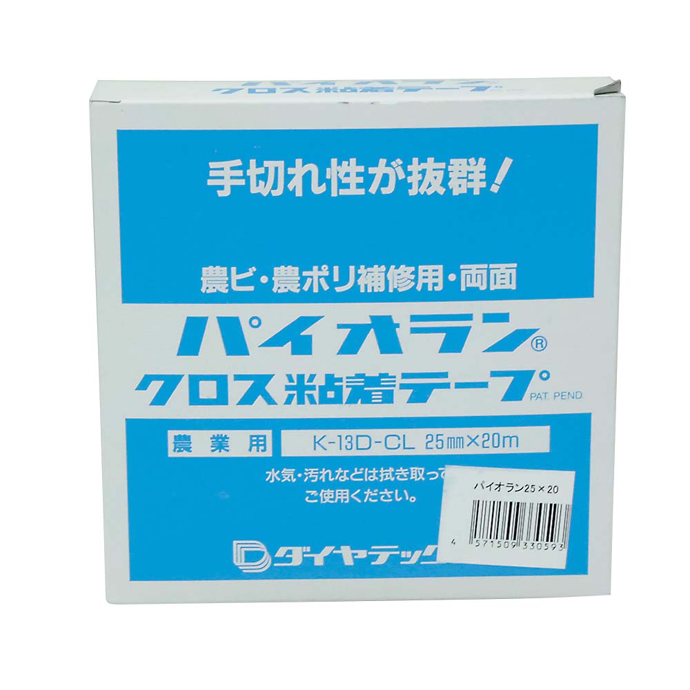 ダイヤテックス パイオラン 25㎜x20m