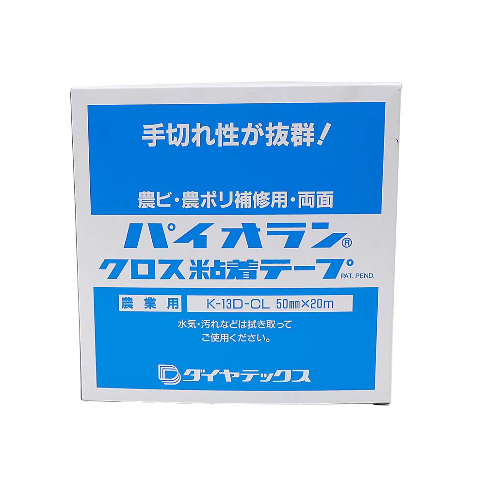 ダイヤテックス　パイオラン　５０㎜ｘ２０ｍ