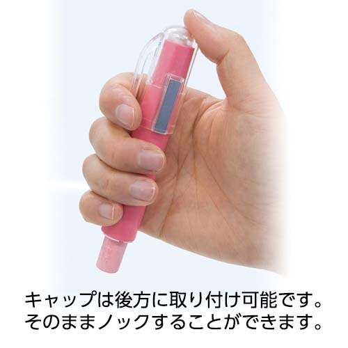 チョークホルダー 白赤黄青 4色セット