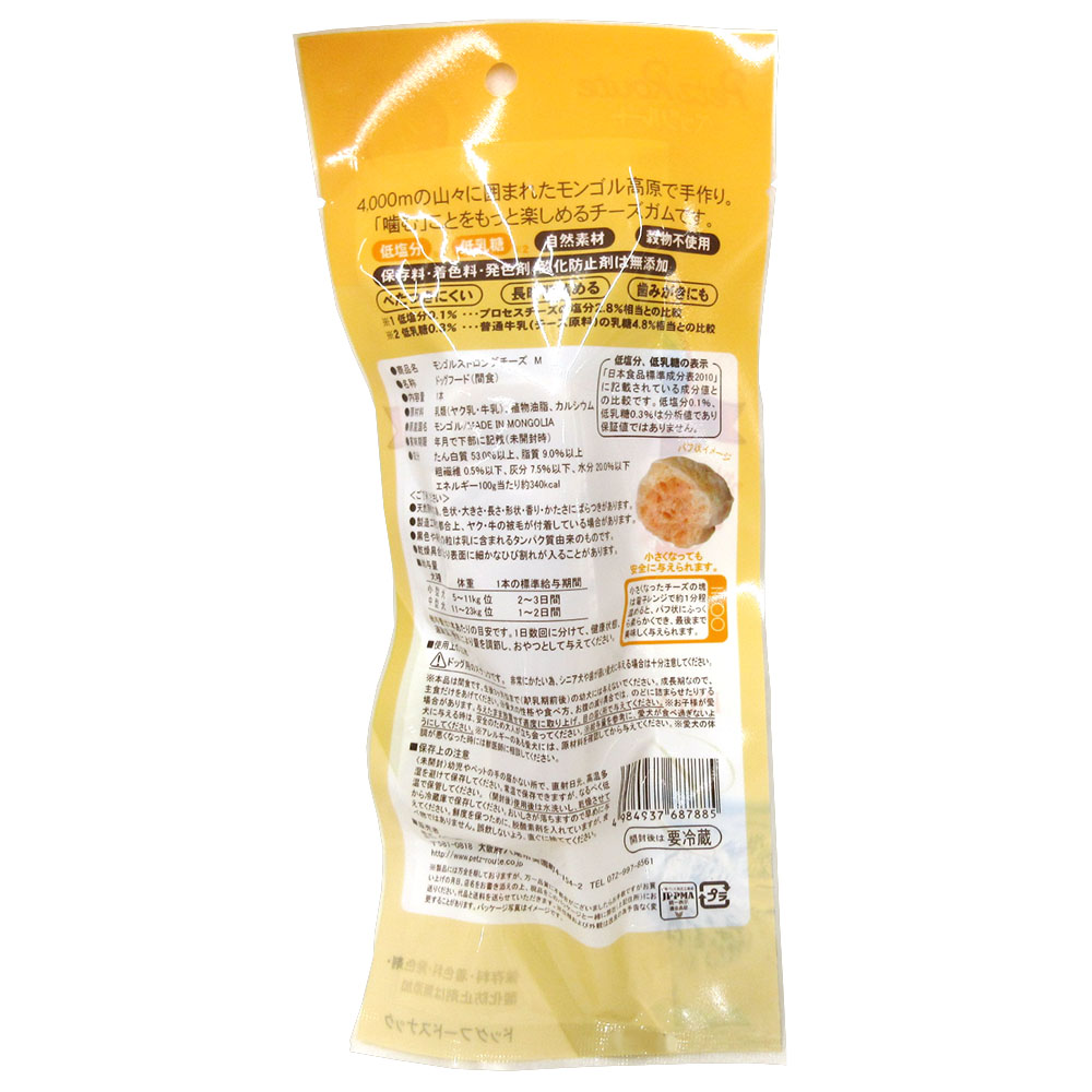 モンゴル　ストロングチーズ　Ｍ