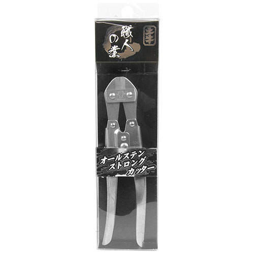オールステンストロングカッター 200mm 01105