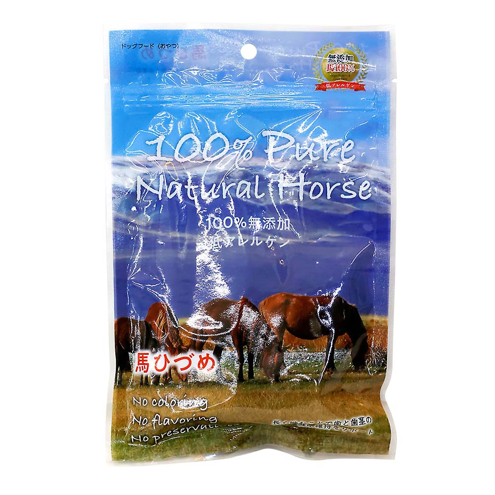 Pure Natural Horse 馬ひづめ