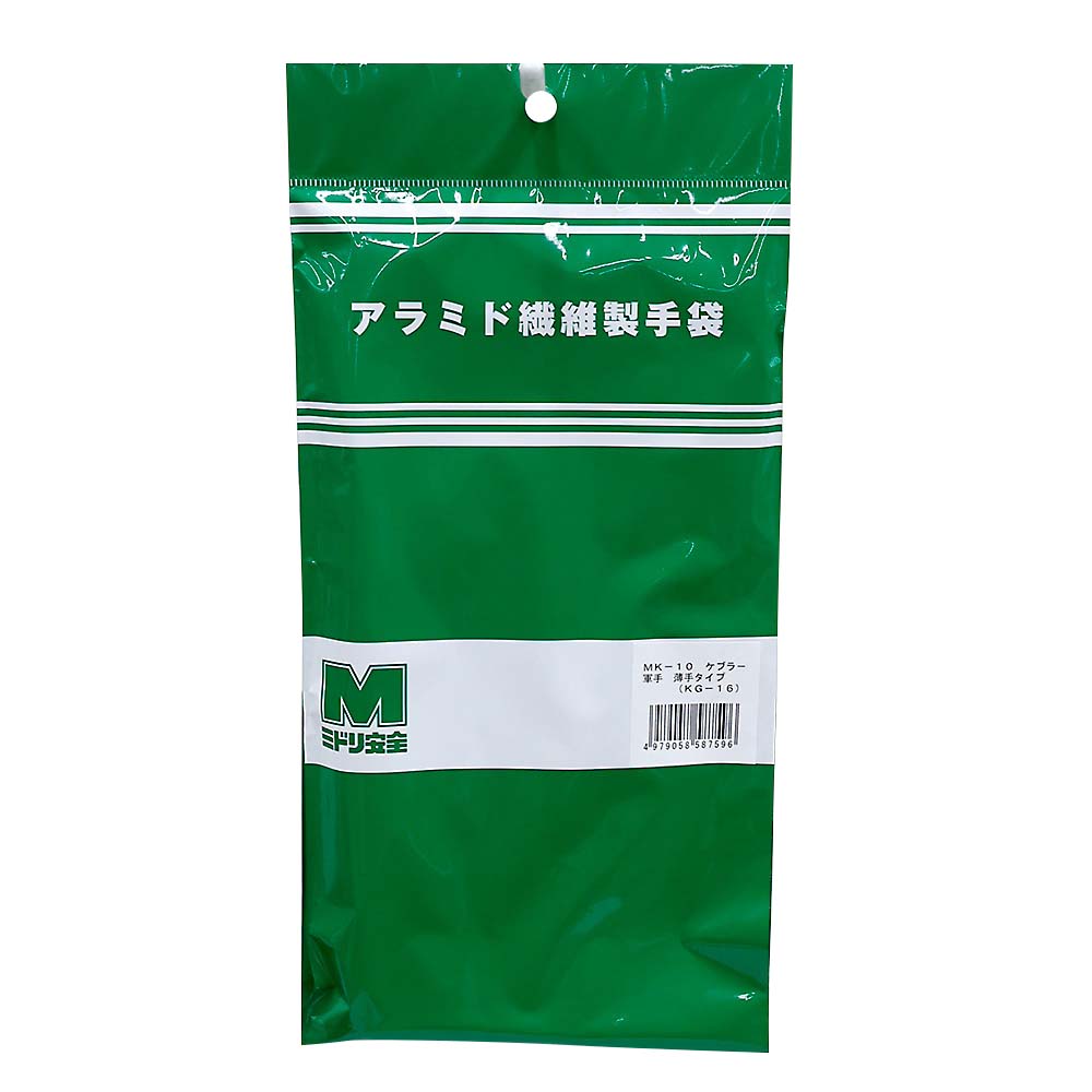 耐切創手袋ケブラーMK-10