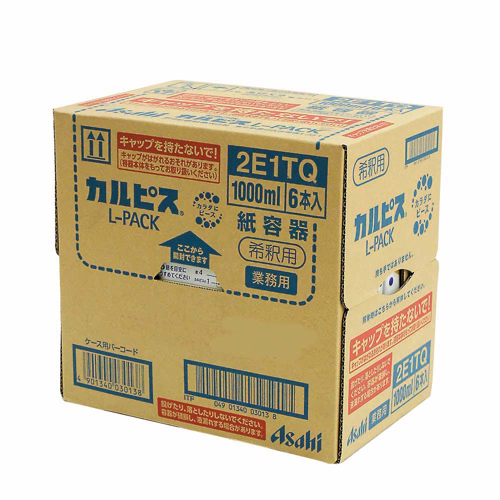(N)カルピス Lパック 紙　ケース