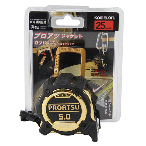 コメロン カラビナ付プロアツジャケット ゴールド　25-5.0m