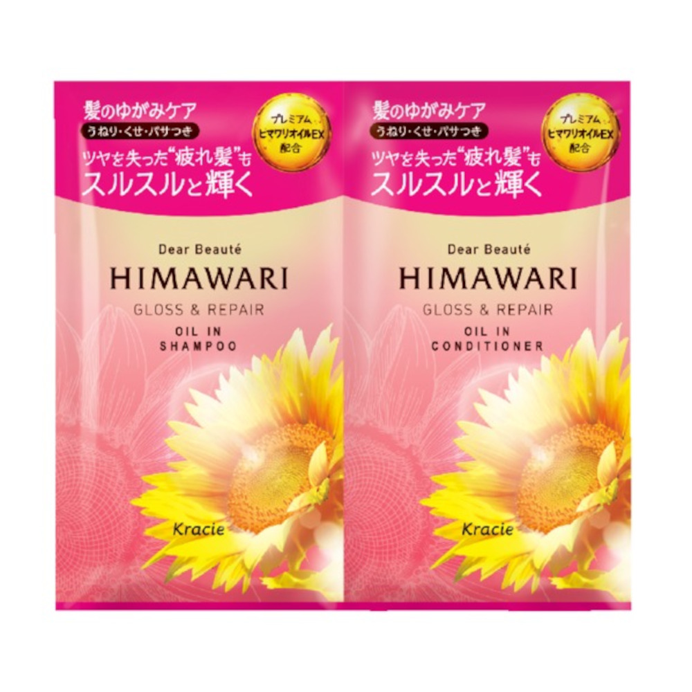 ディアボーテ トライアルセット(グロス&リペア)　10ml+10g