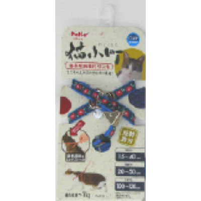 猫小町ハーネスリード 椿　ブルー