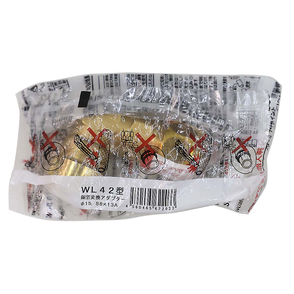 銅管変換エルボ　φ15.88x13A