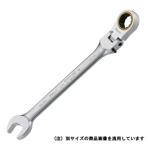 首振りロックラチェットコンビFRC-8LK