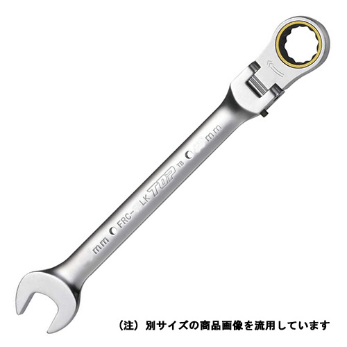 首振りロックラチェットコンビFRC-10LK