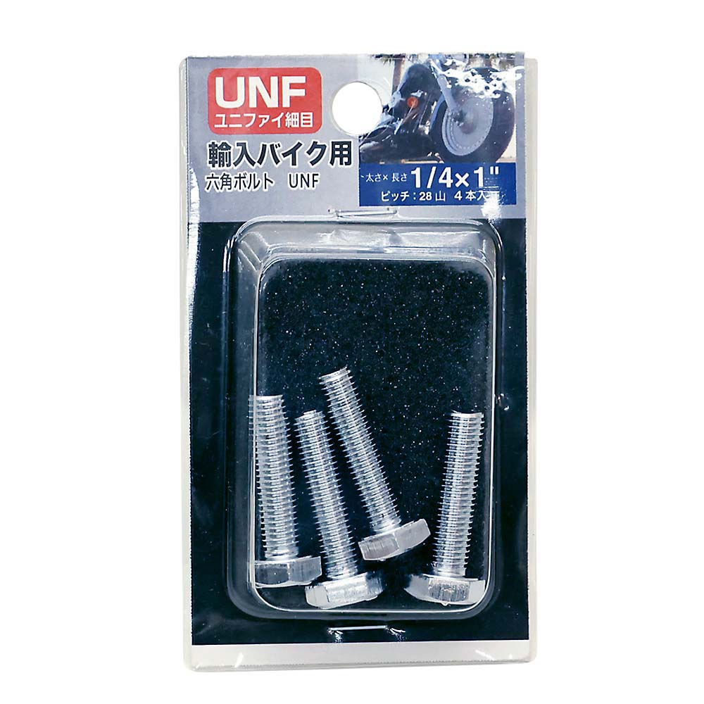 ＵＮＦ六角ボルトＣｒ２８山　１／４Ｘ１
