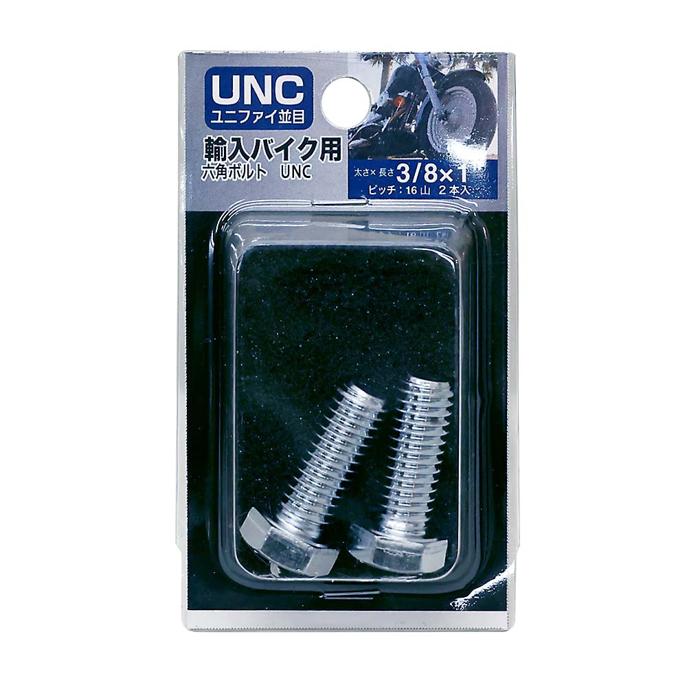 ＵＮＣ六角ボルトＣｒ１６山　３／８Ｘ１
