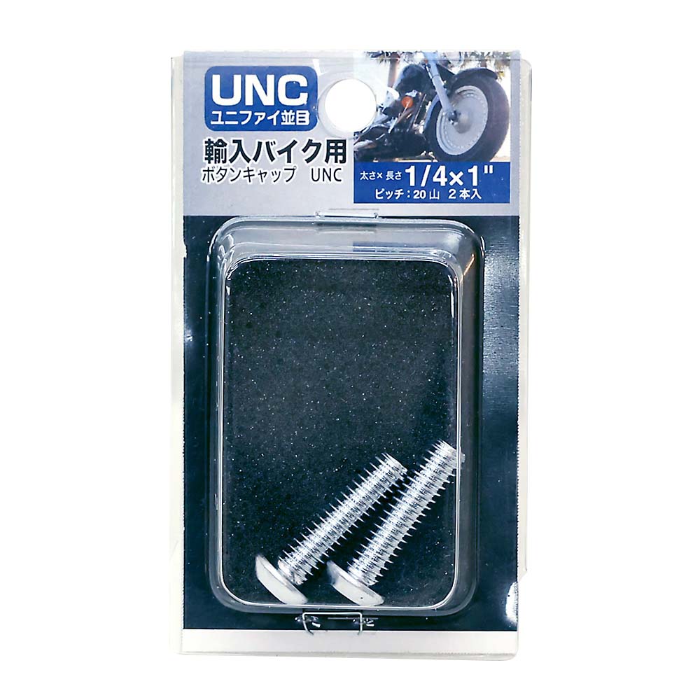 ＵＮＣボタンキャップＣｒ２０山　１／４Ｘ１