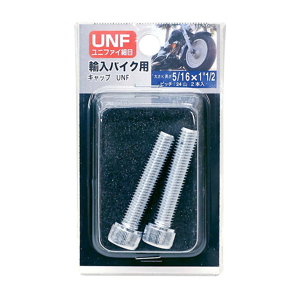 ＵＮＦキャップＣｒ２４山　５／１６Ｘ１　１／２