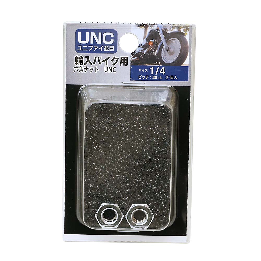 ＵＮＣ六角ナットＣｒ２０山　１／４