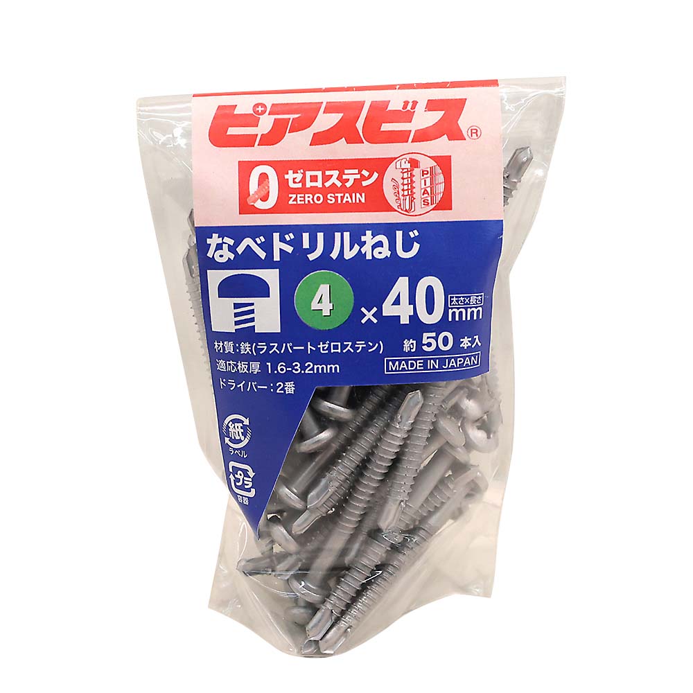 ゼロステンピアス鍋ドリルねじ袋(50本) 4X40　4X40