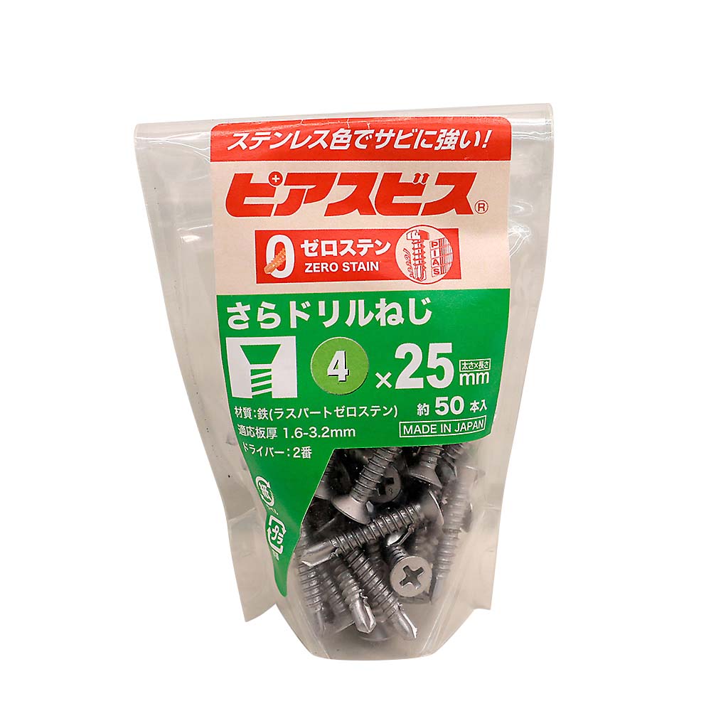 ゼロステンピアス皿　袋（５０本）　４Ｘ２５　４Ｘ２５